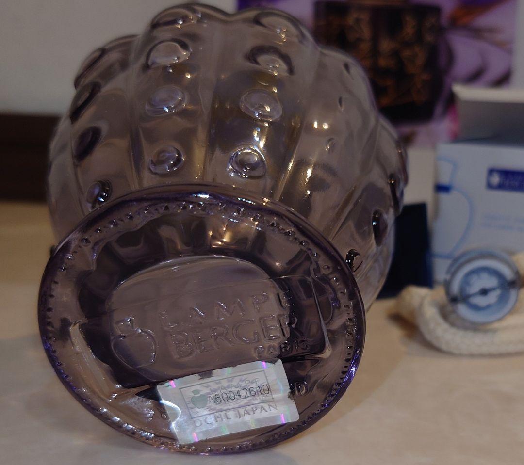 ランプベルジェ正規品　新品　DCHL 3C芯付き　アロマランプ　クロシェット紫