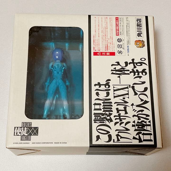 エヴァンゲリオン 使徒XX フィギュア アルミサエル - メルカリ