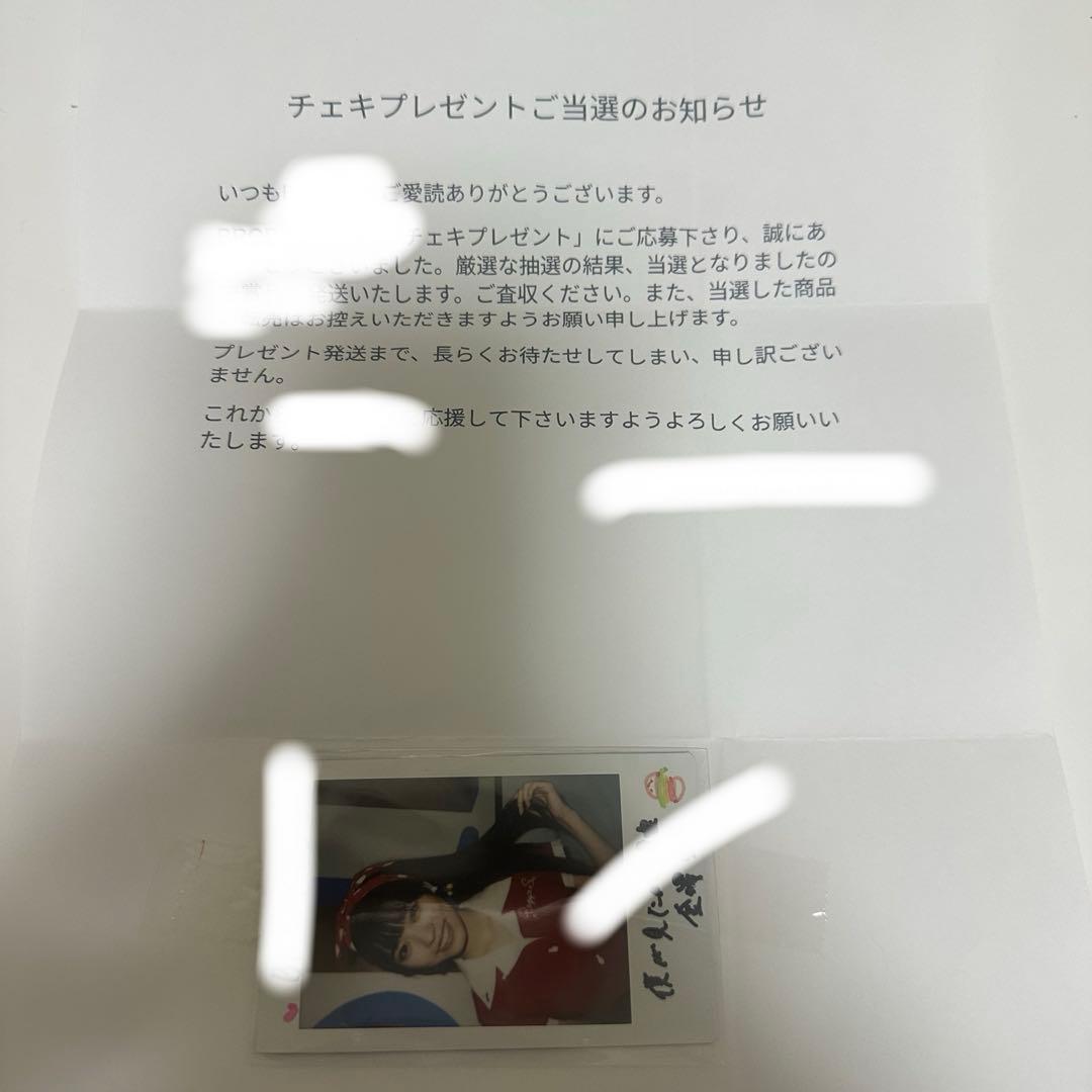 ち*こ様 僕が見たかった青空 金澤亜美 直筆サイン入りチェキ