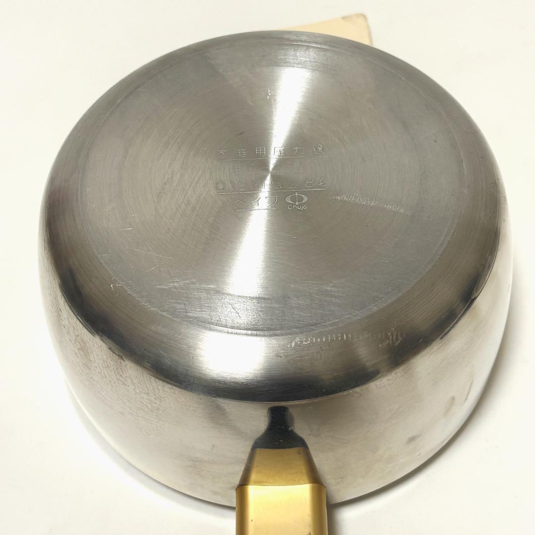 ヘイワ アルミ 鋳物製 圧力鍋 PC-28A 2.8L 鋳物屋