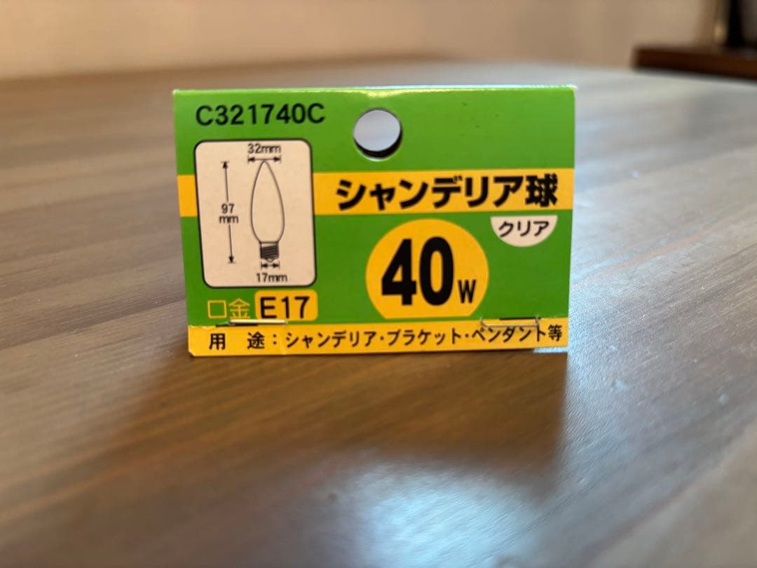 シャンデリア 6灯