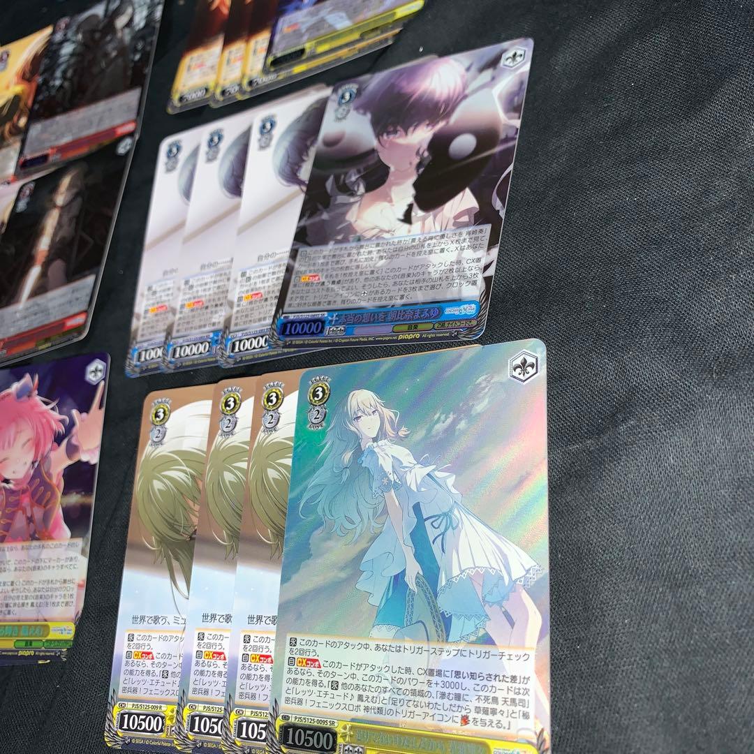 ヴァイス　プロジェクトセカイ カラフルステージ！ Vol.3　4コン　② ＳＲ