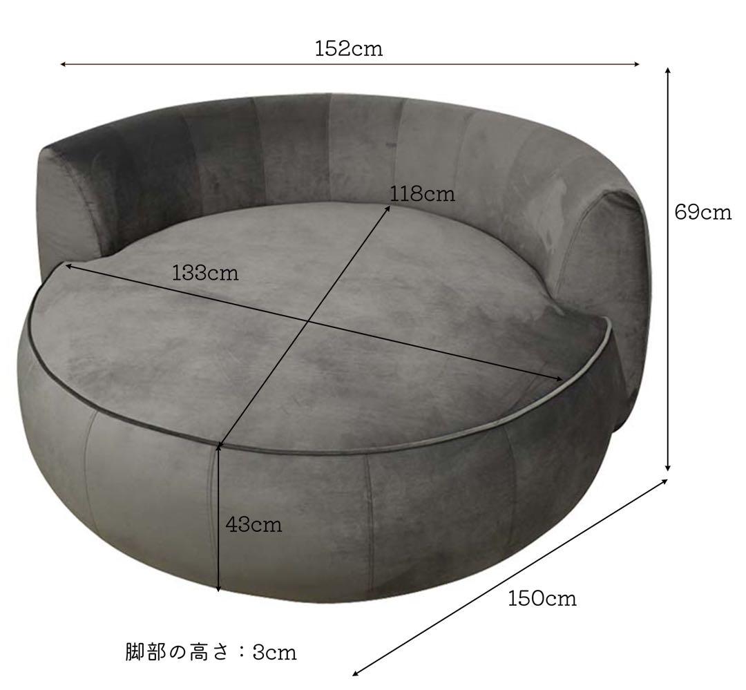 NOCEソファCIRCLE 2人掛け グレー