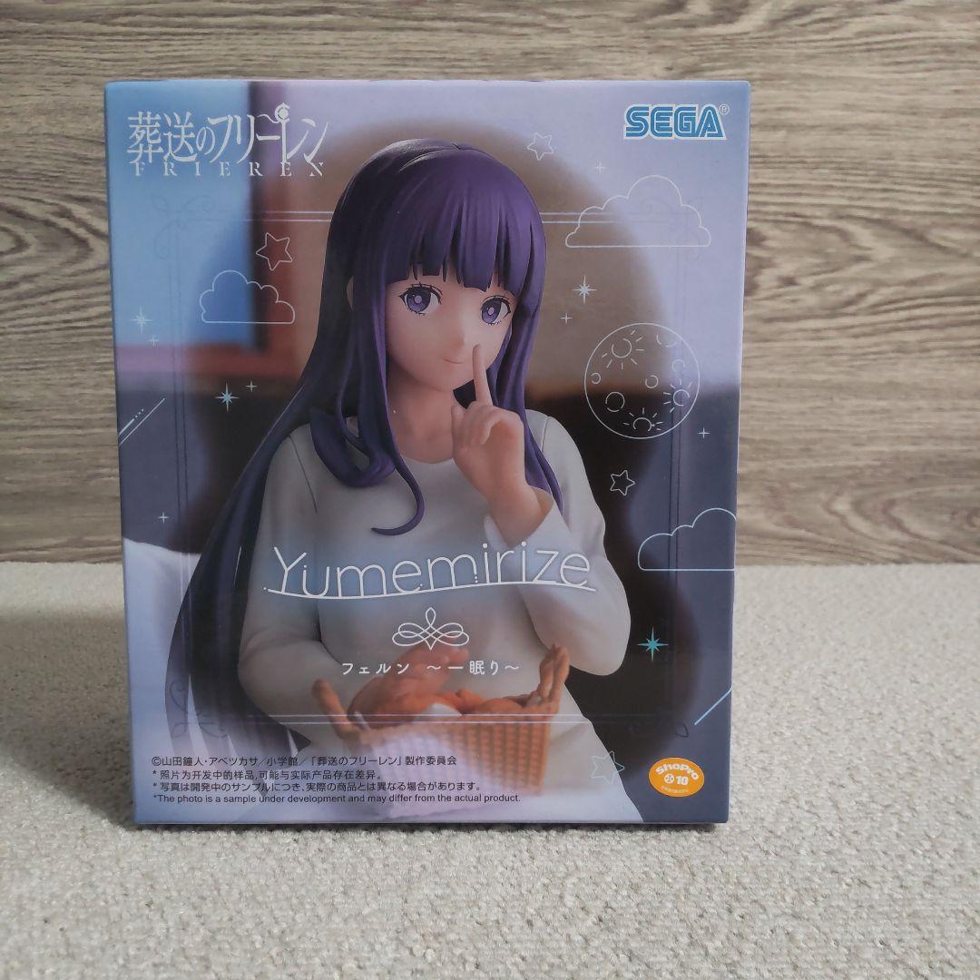 【人気】【まとめ売り】 フリーレン　フェルン　シュタルク フィギュア　美少女