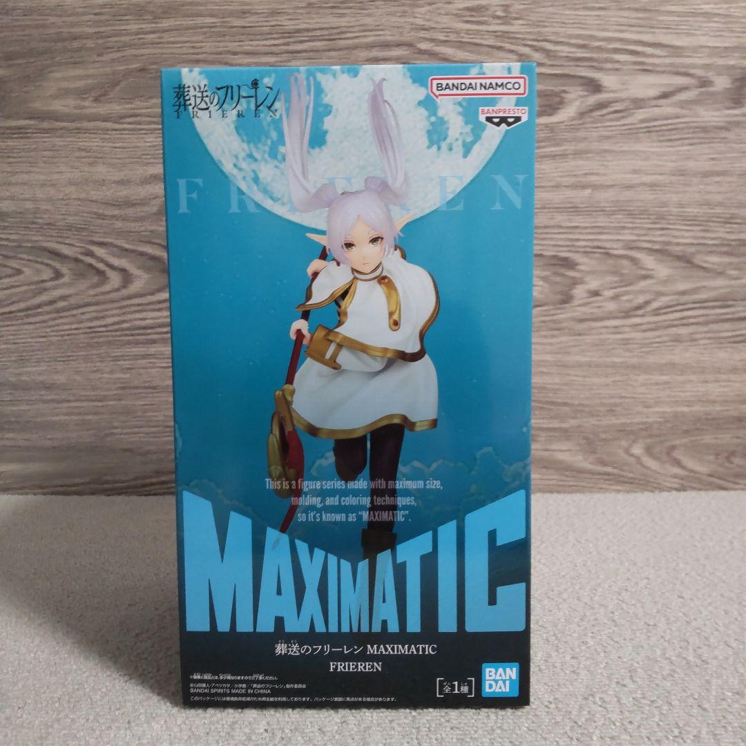 【人気】【まとめ売り】 フリーレン　フェルン　シュタルク フィギュア　美少女