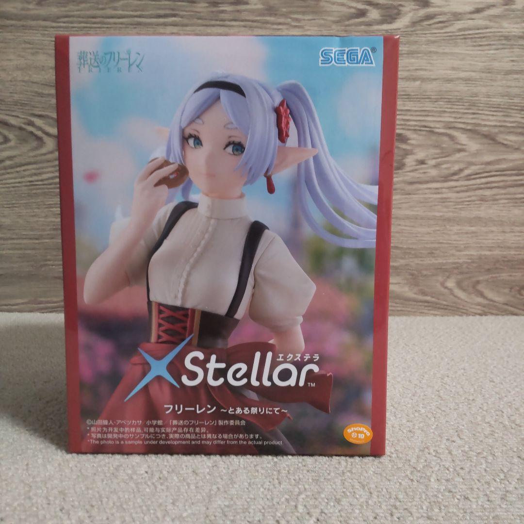 【人気】【まとめ売り】 フリーレン　フェルン　シュタルク フィギュア　美少女