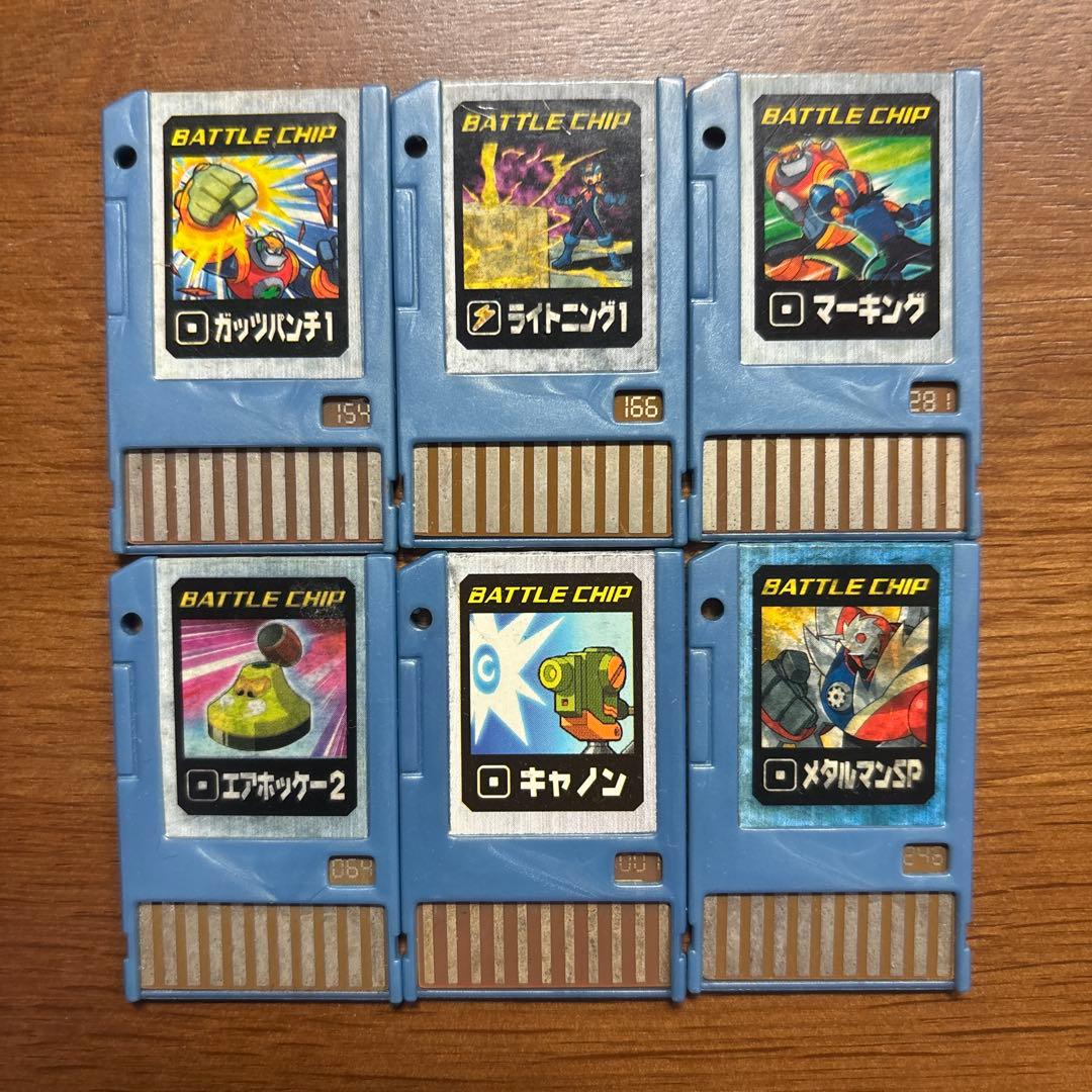 ロックマンエグゼ4.5 バトルチップゲート ナビチップセット - メルカリ
