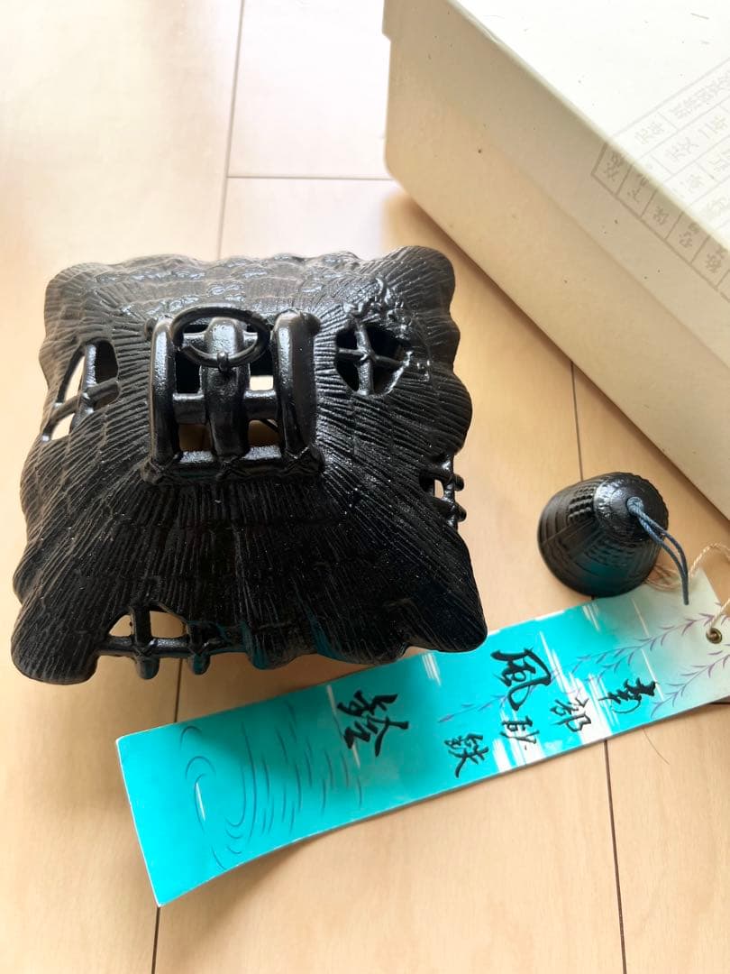 南部砂鉄　風鈴　南部鉄器　フルセット　☆未使用☆✨極美品✨