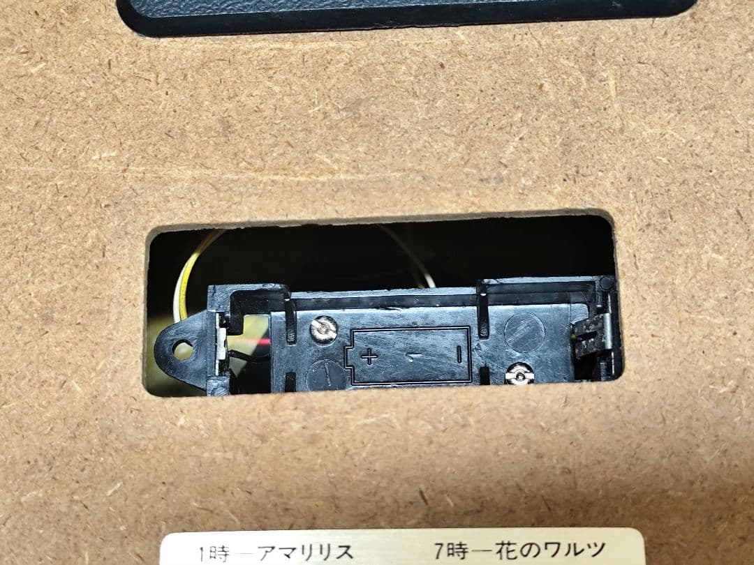 セイコー パペット RE515B Puppet からくり時計 メロディ 動作品