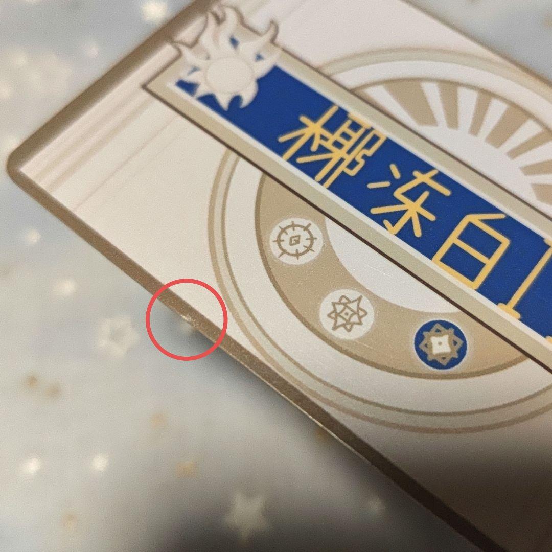 崩壊スターレイル スタレ ファイノン ぬいぐるみ 12cm 出生証つき