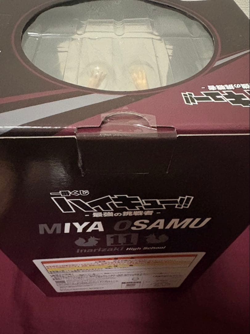 [即日発送]ハイキュー　一番くじ　B賞宮治フィギュア　ブランケットおまけ付き