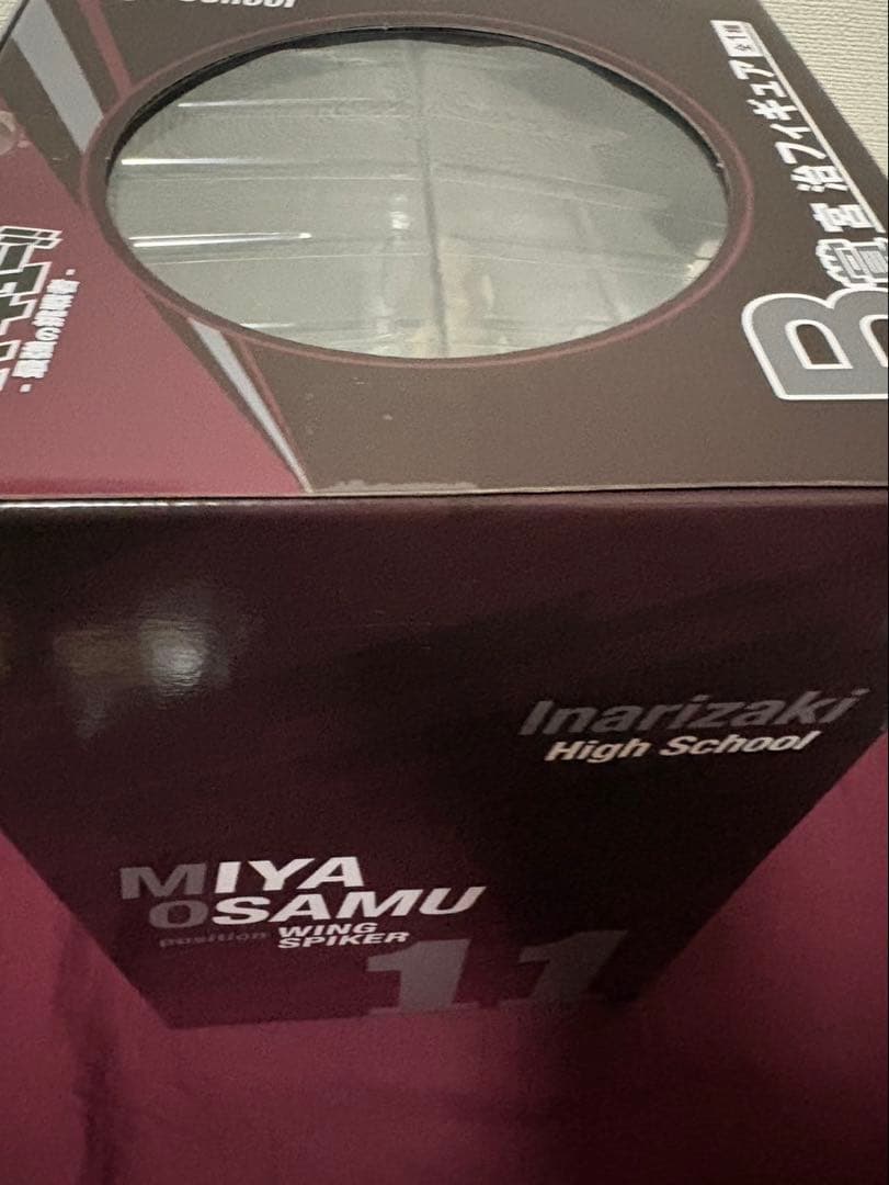 [即日発送]ハイキュー　一番くじ　B賞宮治フィギュア　ブランケットおまけ付き