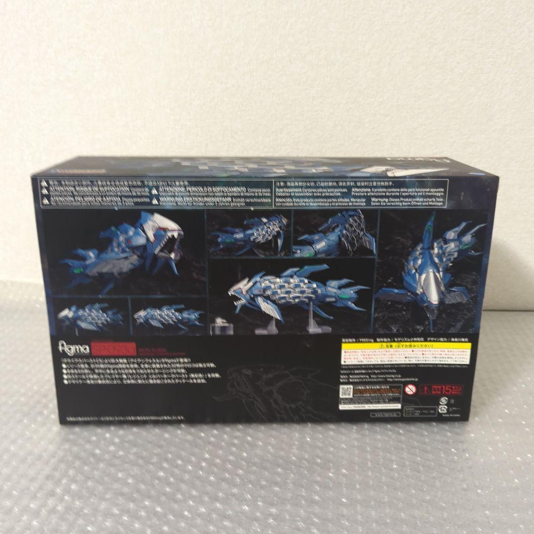 【希少・未開封】figma SP-093a アイアンフォスル ダライアスバースト