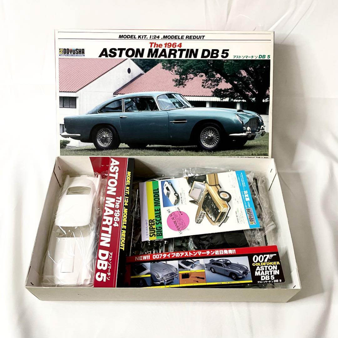 アストンマーチン DB5 007モデル 1/24スケール 1964 童友社