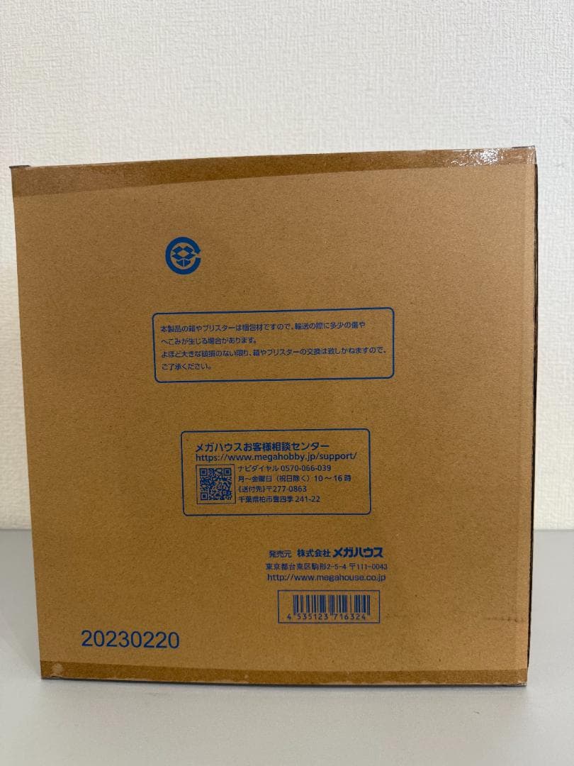 新品　未開封 POP Playback Memories 赤髪のシャンクス