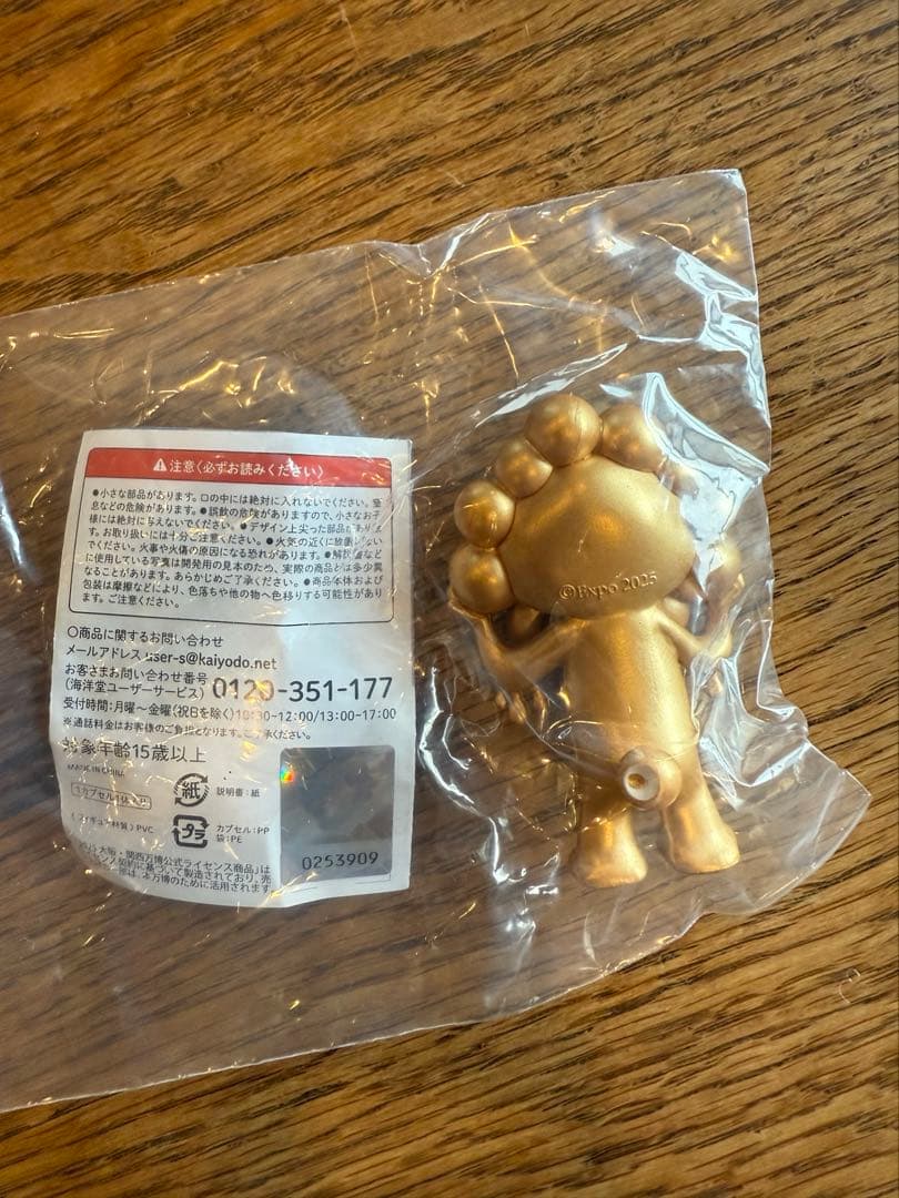 万博会場限定！激レア ミャクミャク ラッキーカラー【ゴールド