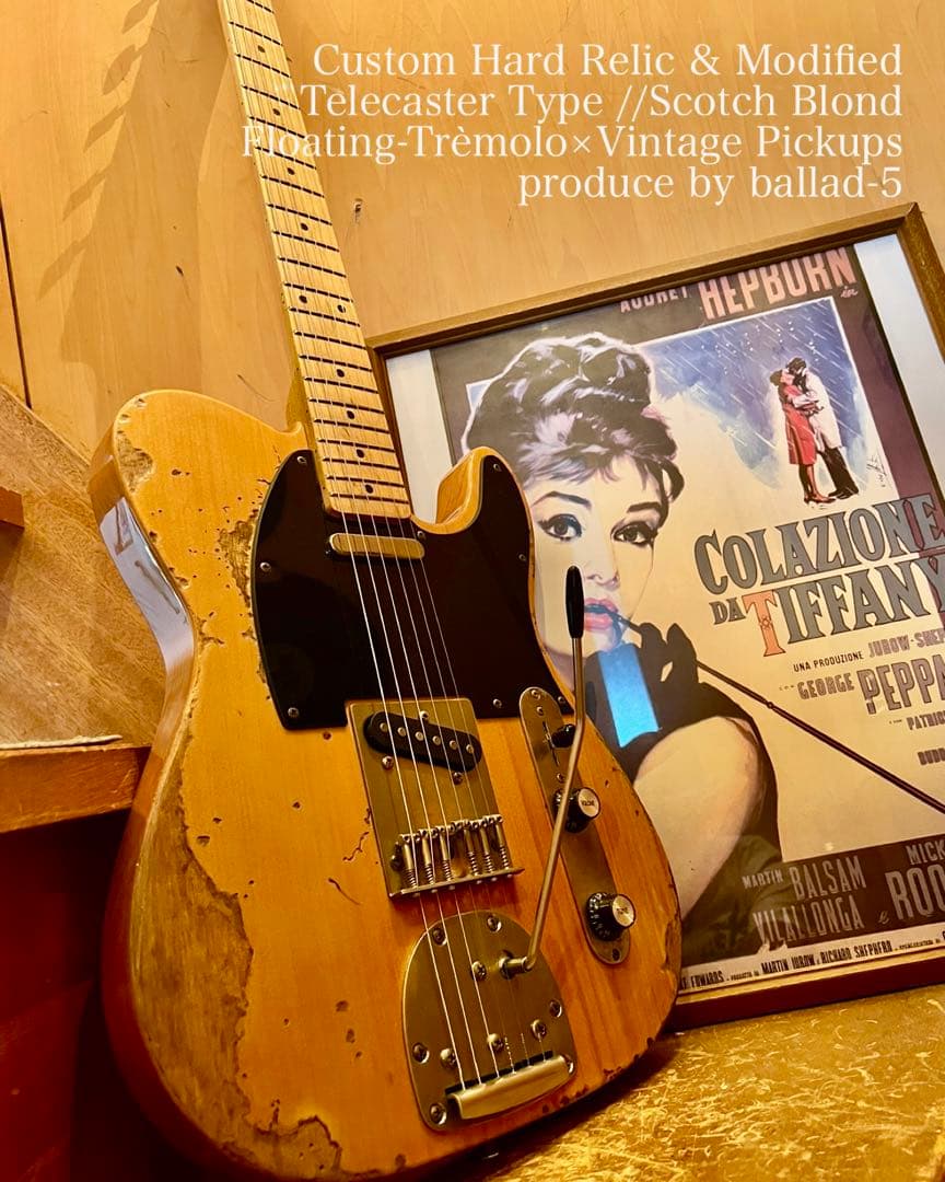 ハードレリックテレキャスタータイプ/フローティングトレモロ×アルニコピックアップ