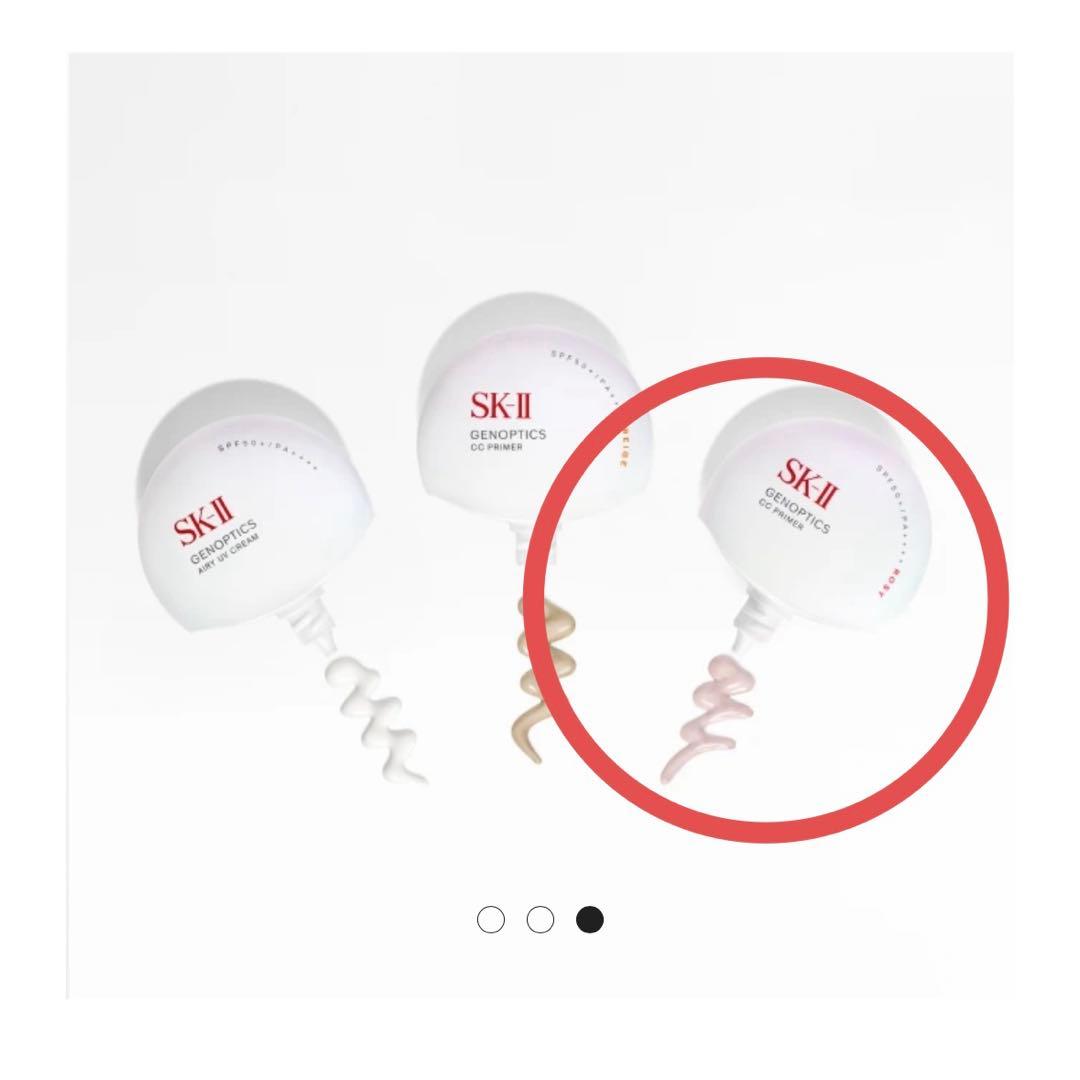 SK-II ジェノプティクス CC プライマーロージーピンク
