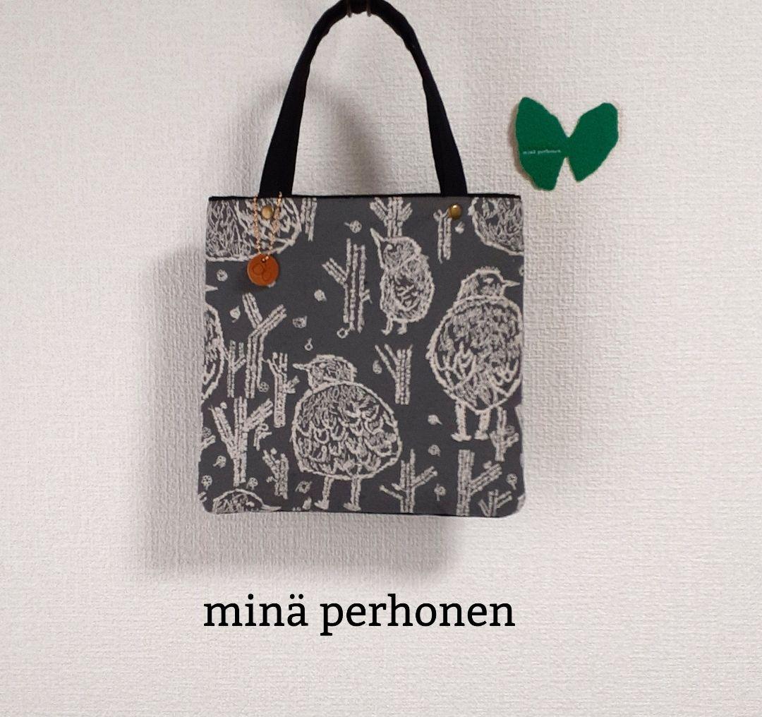 ◇トートバッグ【256】 ミナペルホネン＊ハンドメイド◇ - メルカリ