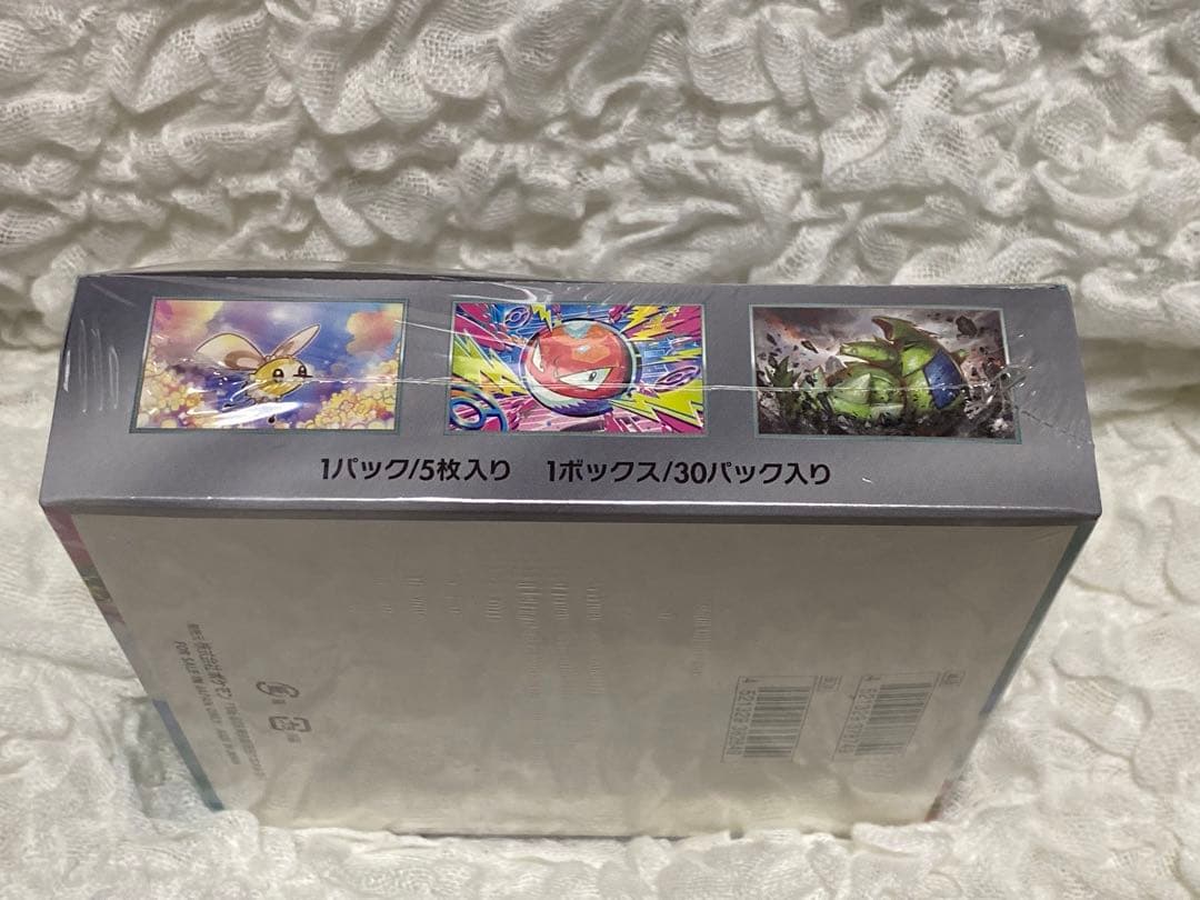 【新品未開封】ポケモンカードゲーム バトルパートナーズ