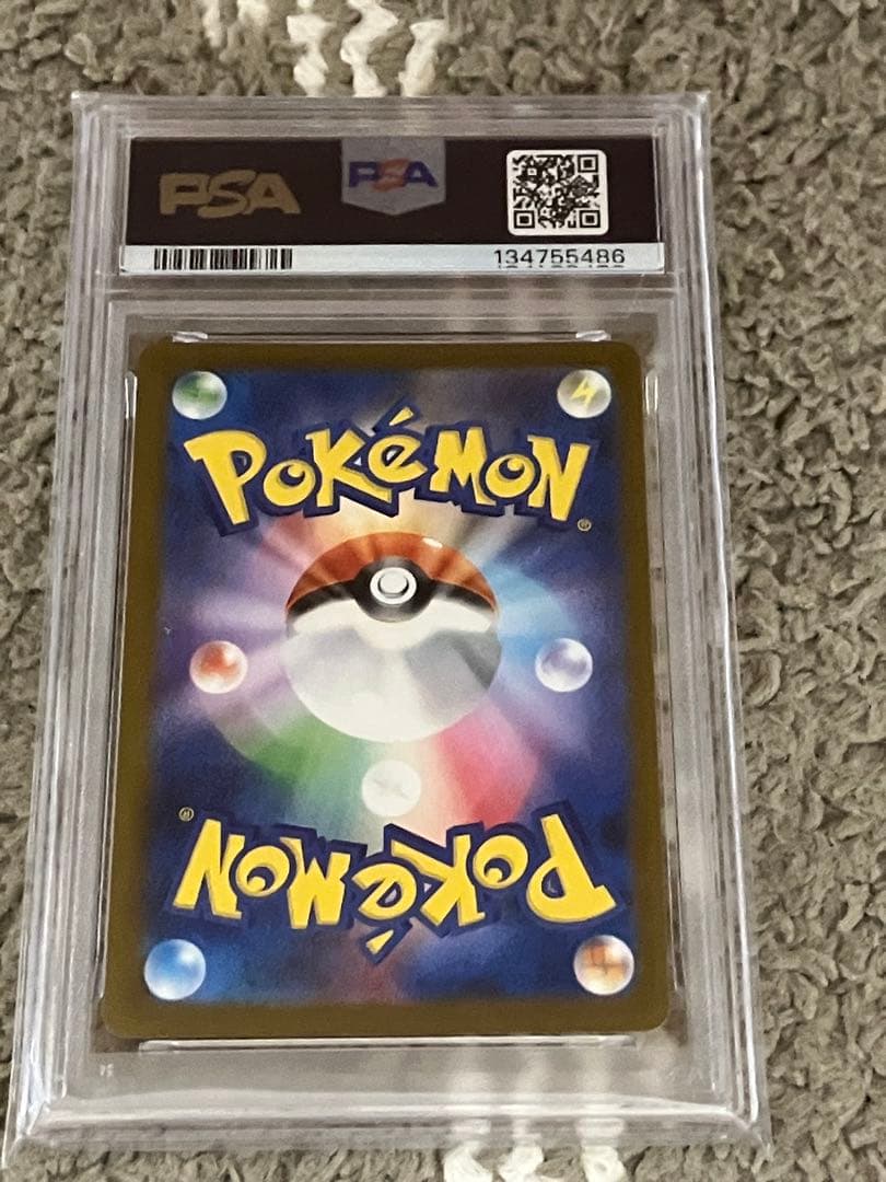 PSA8】ロケット団のサカキ 270/SV-P BOSSコラボプロモカード - メルカリ