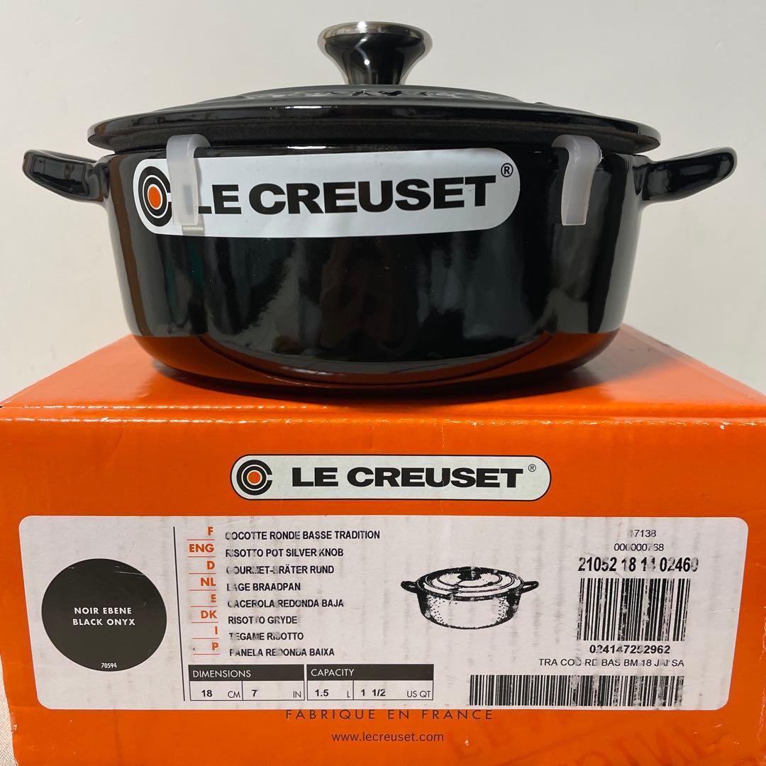 《出品》ルクルーゼ 18cm ブラックオニキス ココットロンド バッセ
