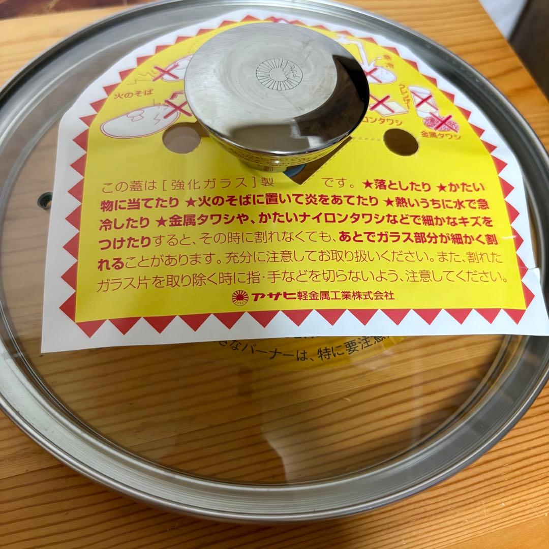 《新品》アサヒ軽金属 ゼロ活力なべIH2.8L ZK 13C