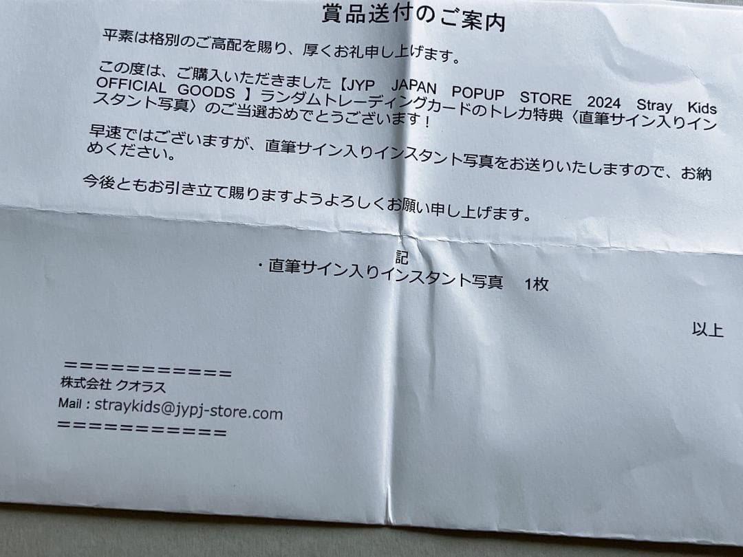 straykids 直筆サイン入り チェキ バンチャン ポップアップ - メルカリ