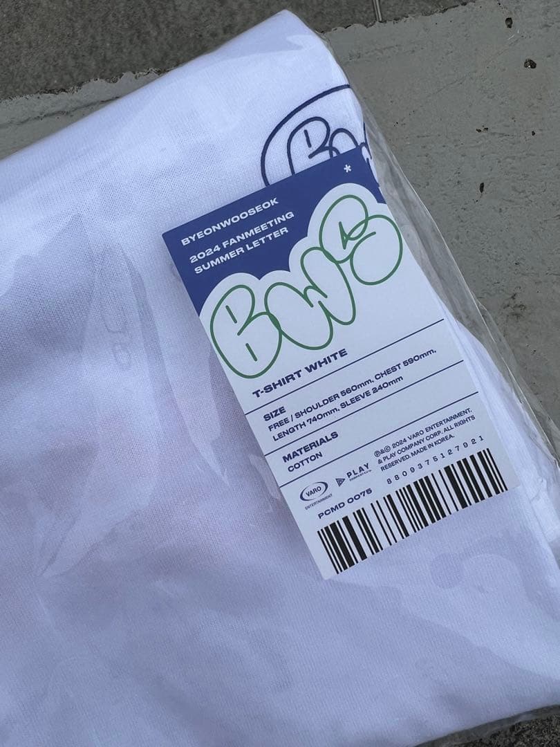 ビョンウソク　新品未使用　未開封　オリジナルTシャツ　ホワイト　ソンジェ