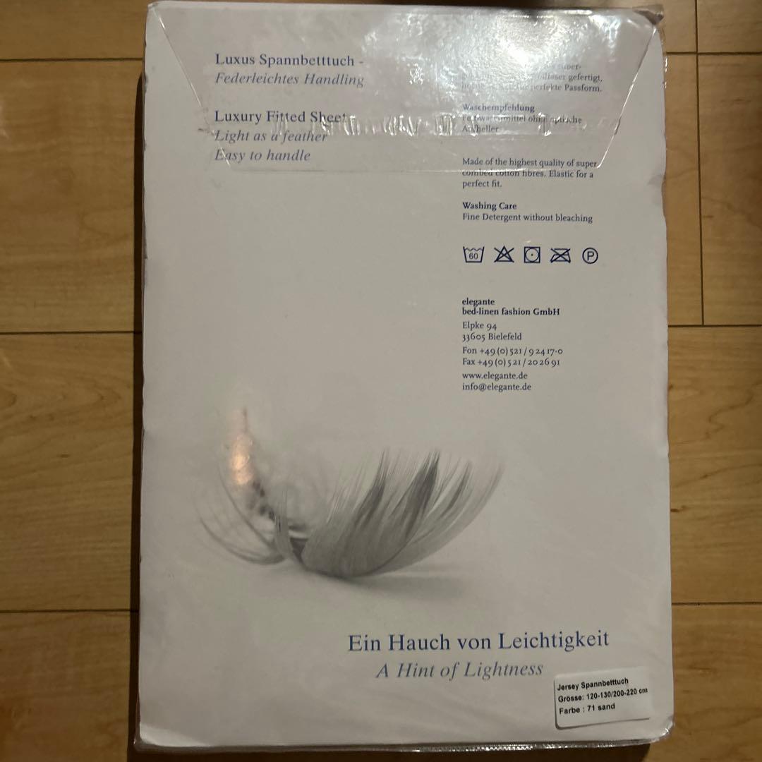 Betten-Studio フィットシーツ シングル