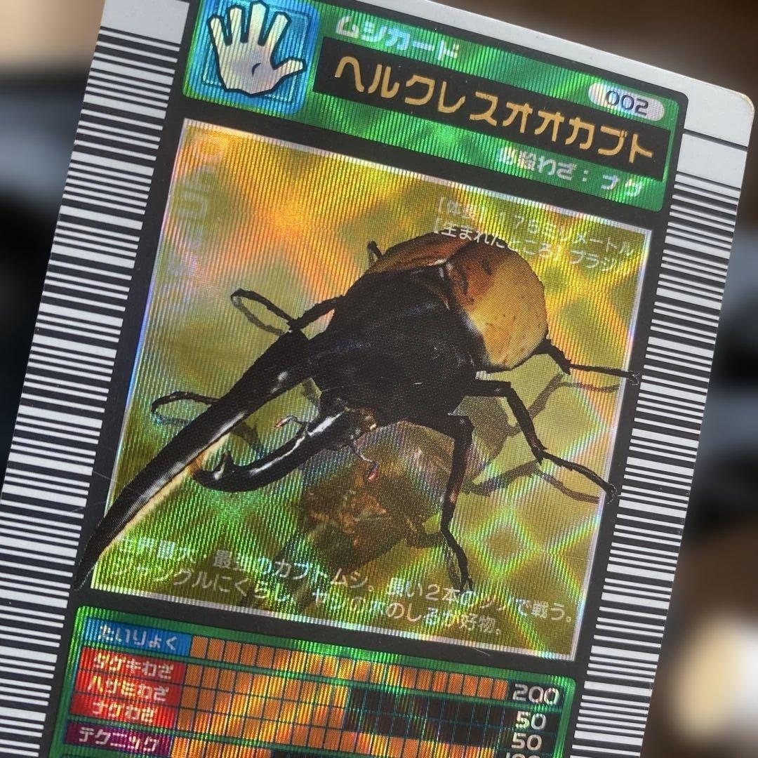 甲虫王者ムシキング2003 春 ヘルクレスオオカブト 学名白　希少　メルカリ市