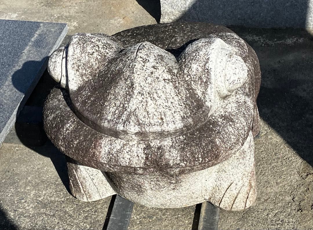 【引き取り限定】約400kg 縁起物 かえるの石像 / 金運・無事帰る/庭石