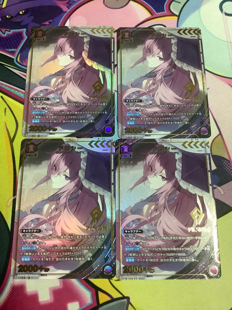 ユニオンアリーナ ドロシー PcC☆ 星1 NIKKE 4枚セットニケ パラレル