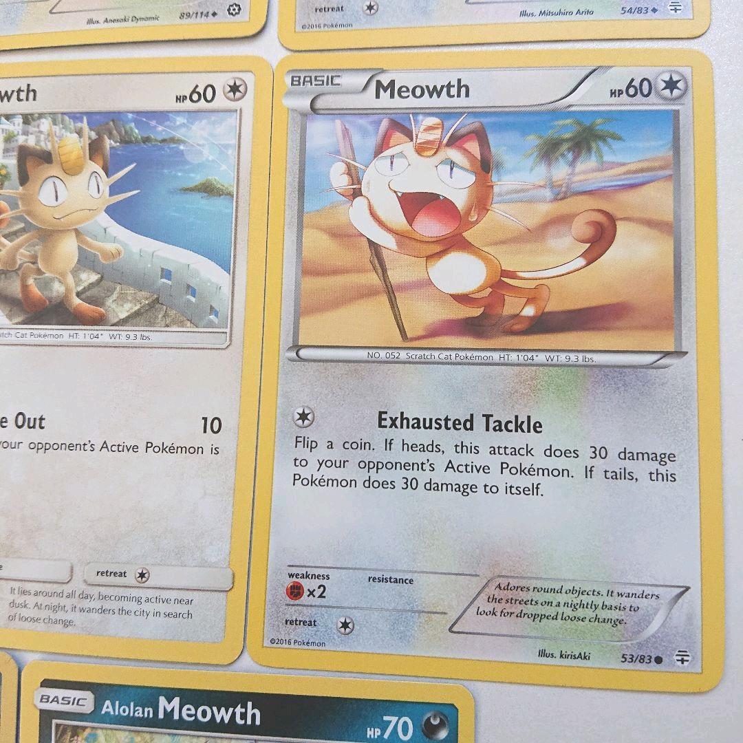 正規品 英語 ポケモンカード ニャース ペルシアン セット 外国語