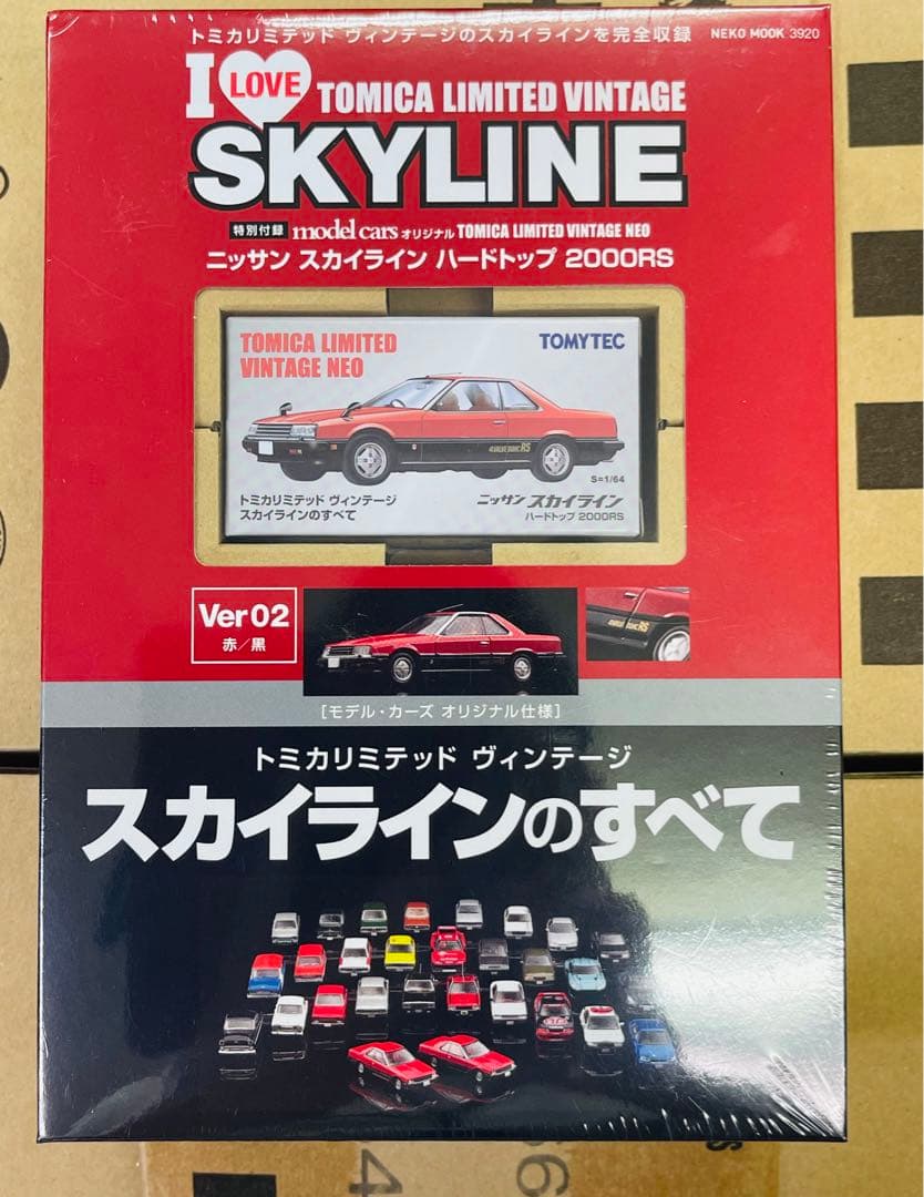 トミカリミテッドヴィンテージネオ スカイラインのすべて スカイライン
