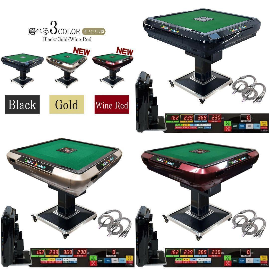 R2134-6全自動麻雀卓家庭用 折りたたみ 麻雀卓 デジタル点棒計算 全自動卓