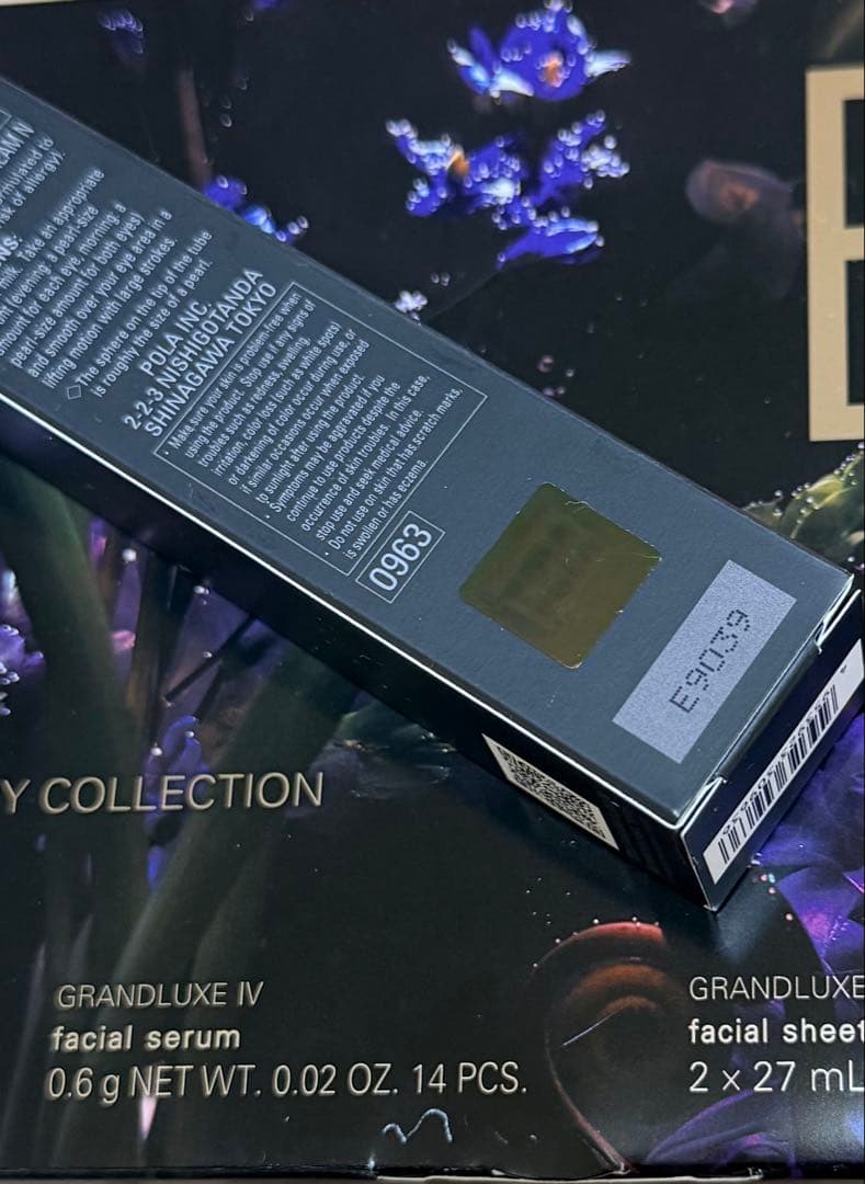 【 POLA ・正規品 】 BA アイゾーンクリーム N26g