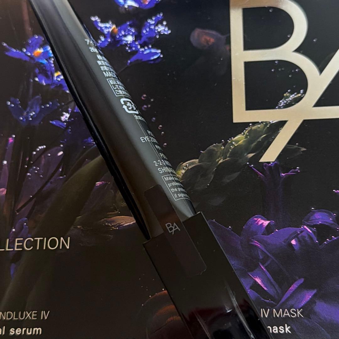 【 POLA ・正規品 】 BA アイゾーンクリーム N26g