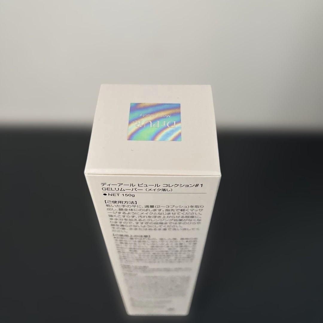 新品未開封　Dr.PUR GEL REMOVER 150g