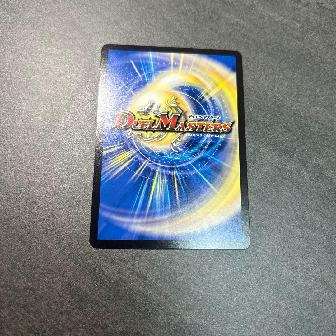 デュエルマスターズ　真気楼と誠偽感の決断 SR シークレット　SR 25PR1