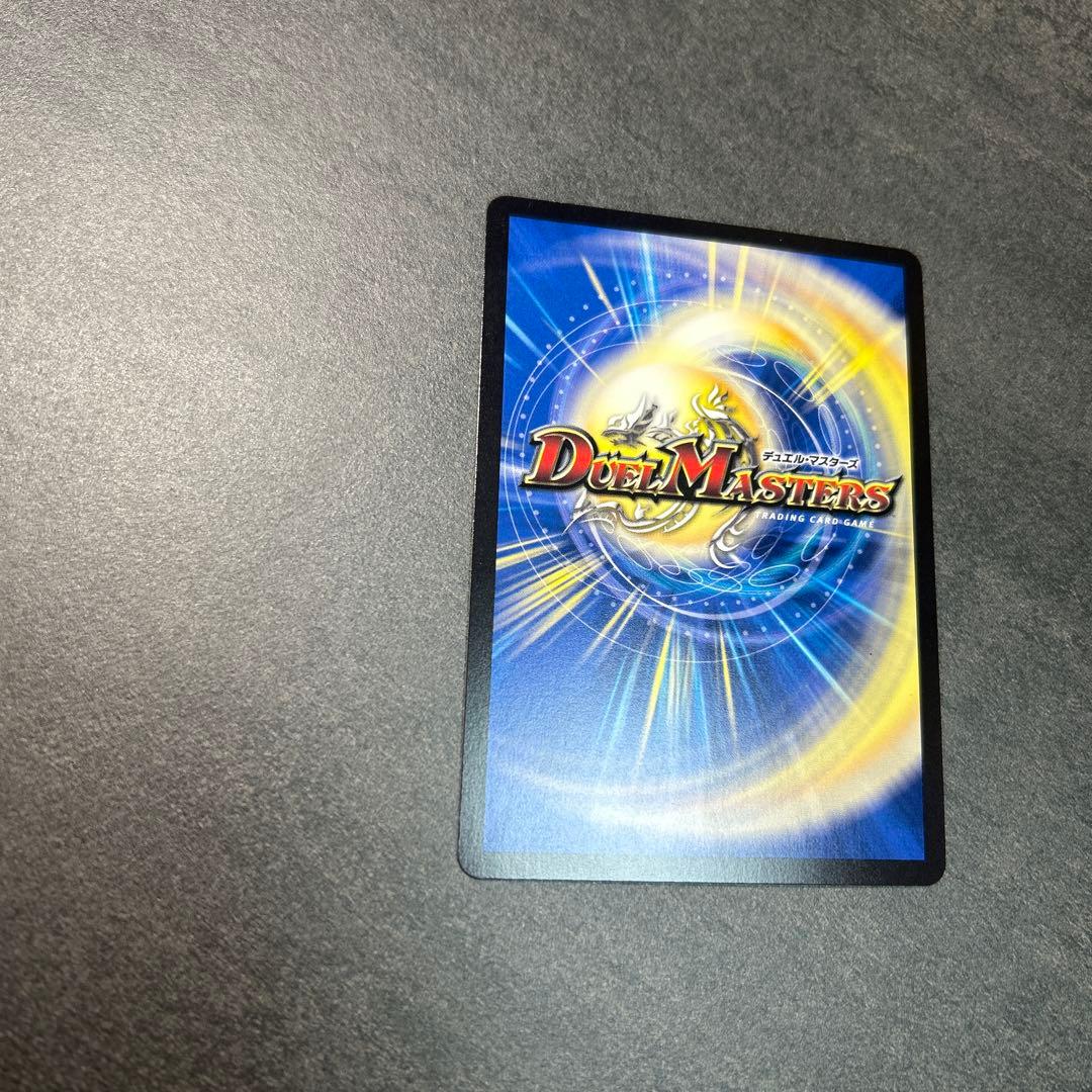 デュエルマスターズ　真気楼と誠偽感の決断 SR シークレット　SR 25PR1