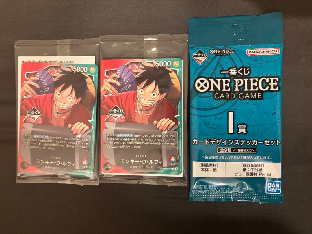 ワンピースカードゲーム OP13-001 モンキー・D・ルフィ❌2枚とI賞未
