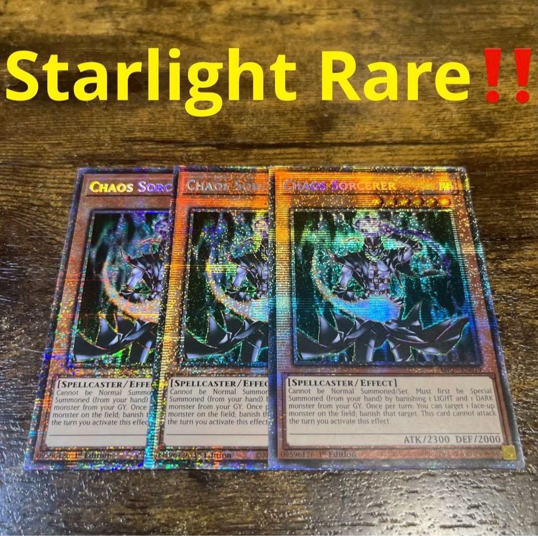 遊戯王【英語版】カオスソーサラー MP25 スターライトレア 3枚セット