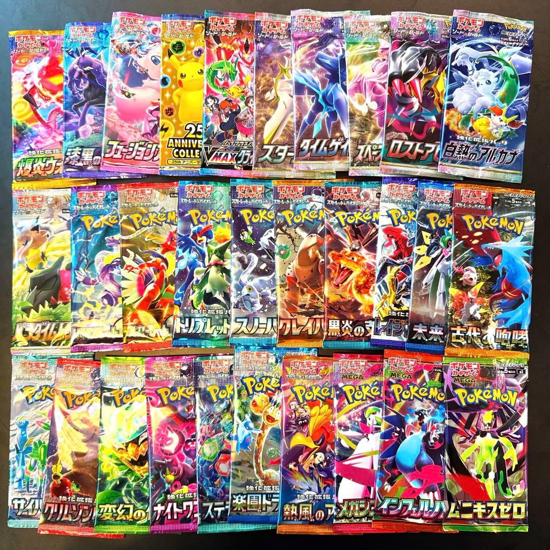 ポケモンカード歴代未開封パック 30パックセミコンプリートセット