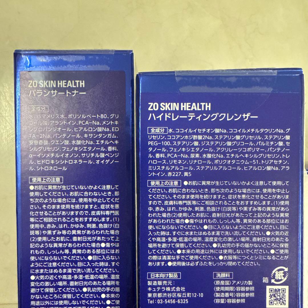 ZO SKIN HEALTH スキンケアセット