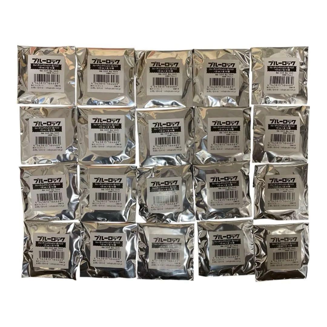 ブルーロック ブルロ 糸師凛 ジュエリー 缶バッジ 原作絵 まとめ 20点