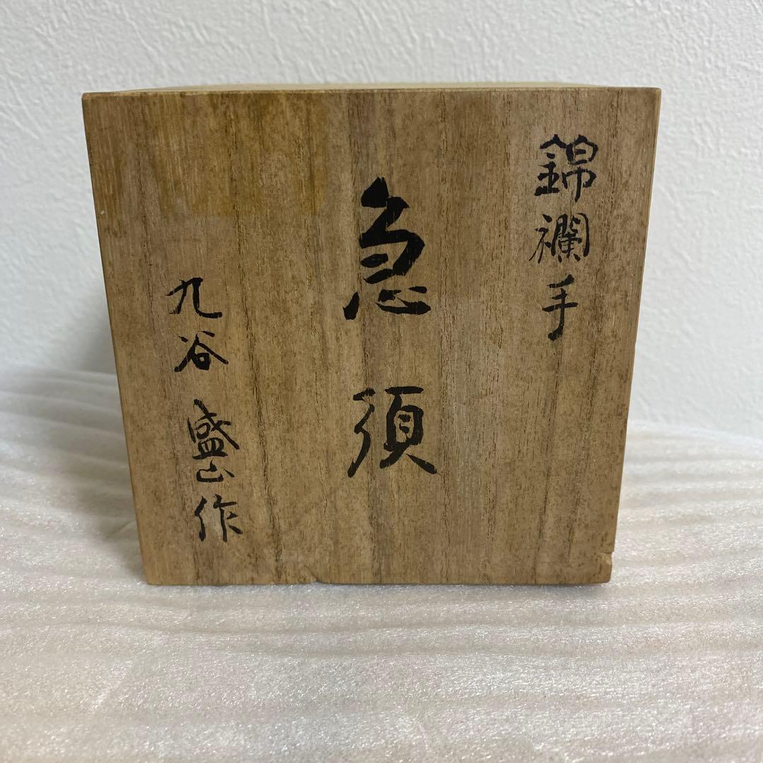 相転移/そうてんい 時空の織り物#5」堤 進 2011年制作 日本画 F4号