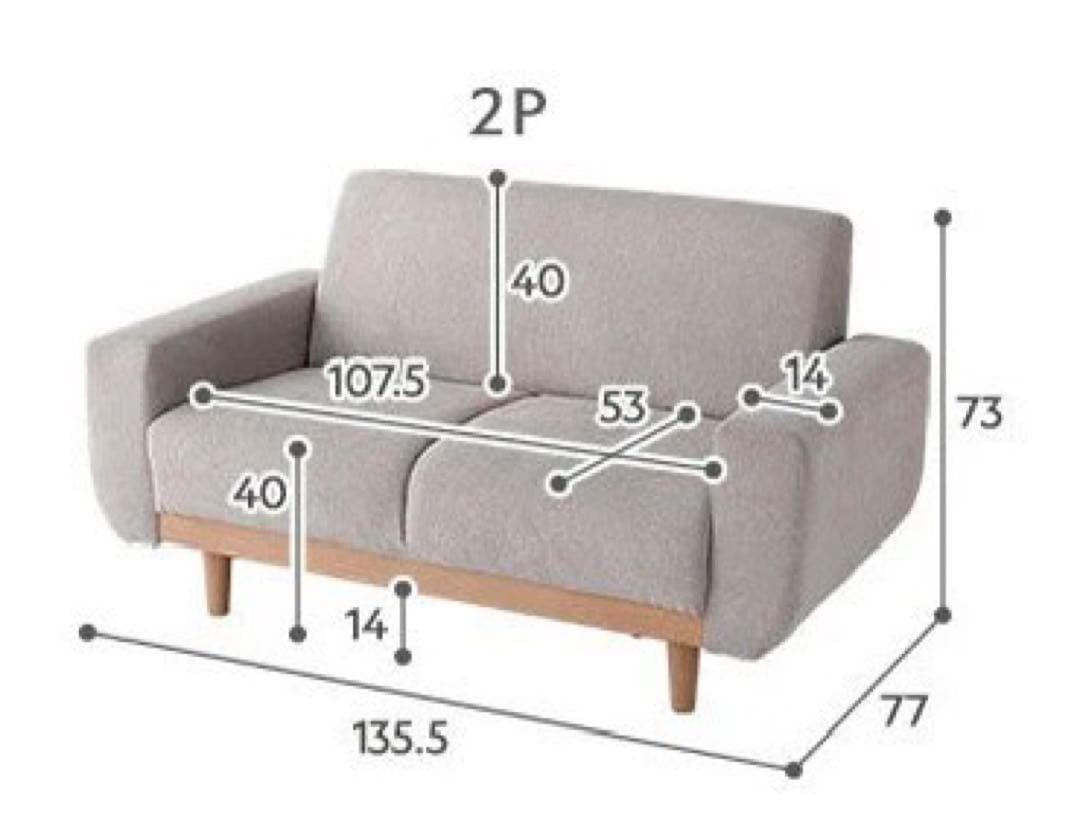 RASIK ソファ 布張り 2人掛け ida シンプル おしゃれ d4657