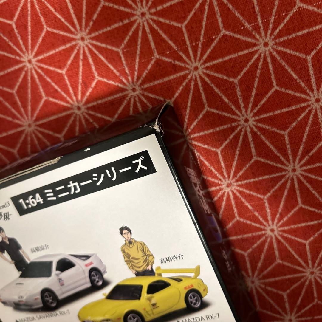 576 KYOSHO 頭文字D Legend 3 夢現