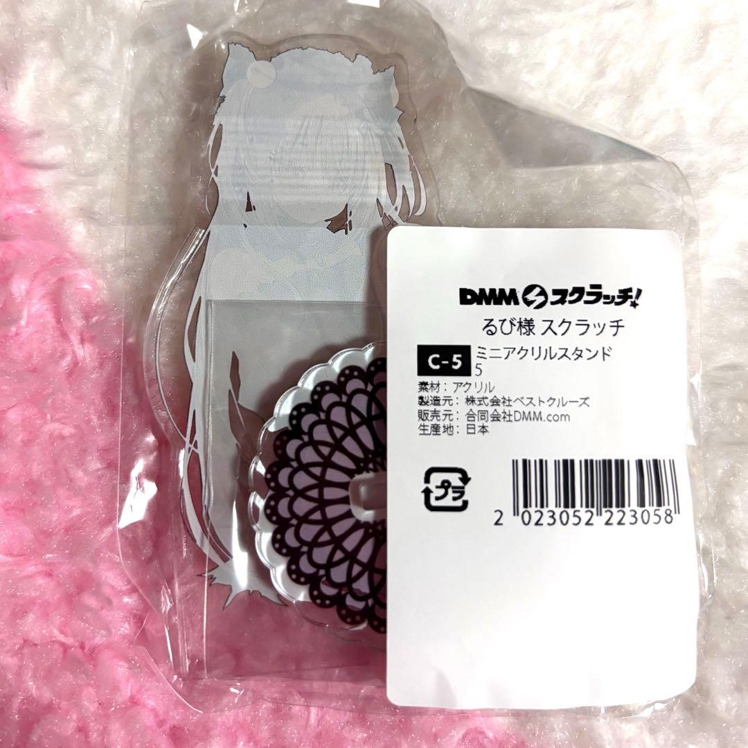 るび様スクラッチ アクスタ - メルカリ